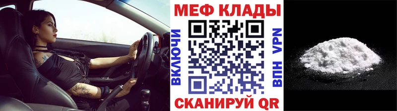 Как найти закладки Севск Кокаин  APVP  Каннабис  МЕФ 