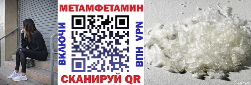 где продают наркотики  Севск  Амфетамин Premium 