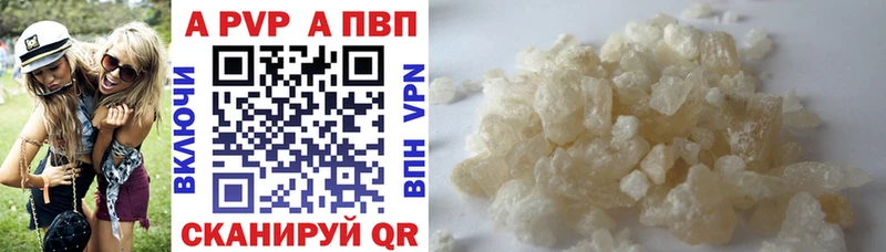 A-PVP СК  ОМГ ОМГ как зайти  Севск 