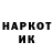 Кетамин VHQ Lidiay Yvarova