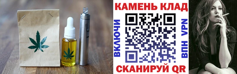 Canna-Cookies конопля Севск