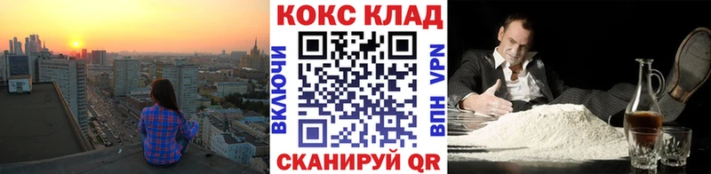 Кокаин FishScale  Севск 