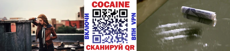 Cocaine Columbia Севск