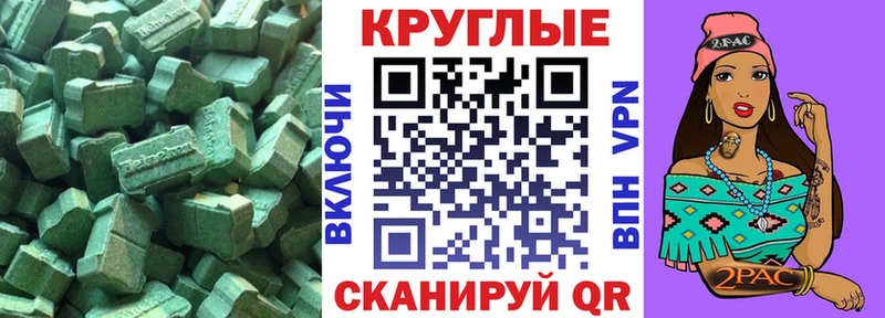 Ecstasy VHQ  Севск 