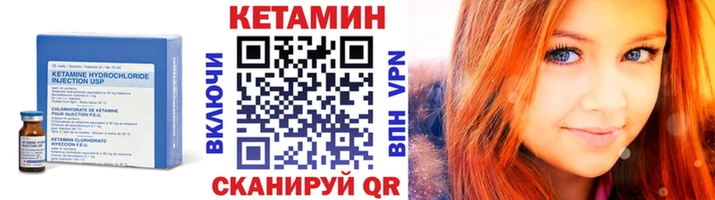 где купить наркотик  Севск  Кетамин ketamine 