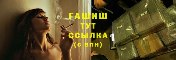 гидропоника Белоозёрский