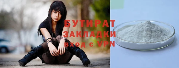 сатива Баксан
