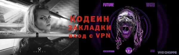 сатива Баксан
