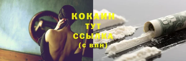 твердый Беломорск