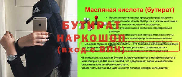 индика Белокуриха