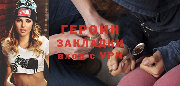 сатива Баксан