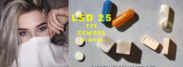 сатива Балахна
