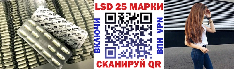 Лсд 25 экстази ecstasy Севск