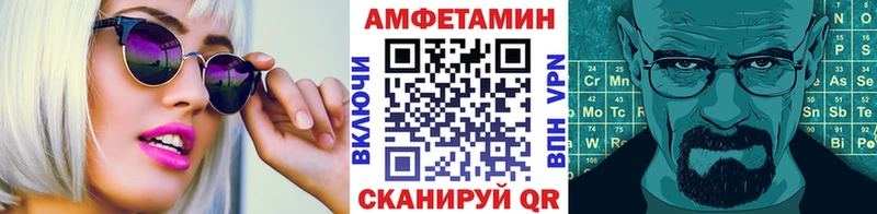 Первитин мет  мориарти наркотические препараты  omg зеркало  Севск  даркнет сайт 