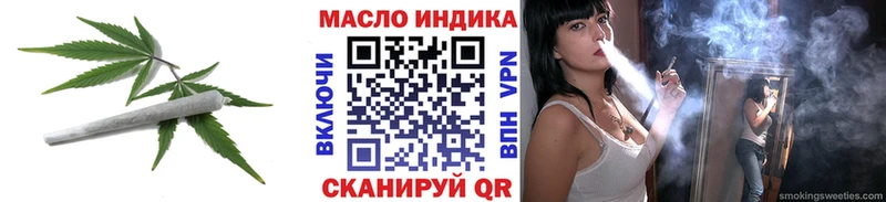 Дистиллят ТГК THC oil  Севск 