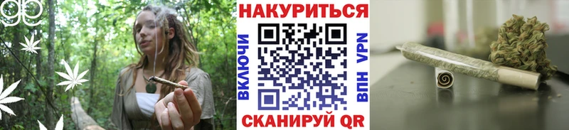 Марихуана AK-47 Севск